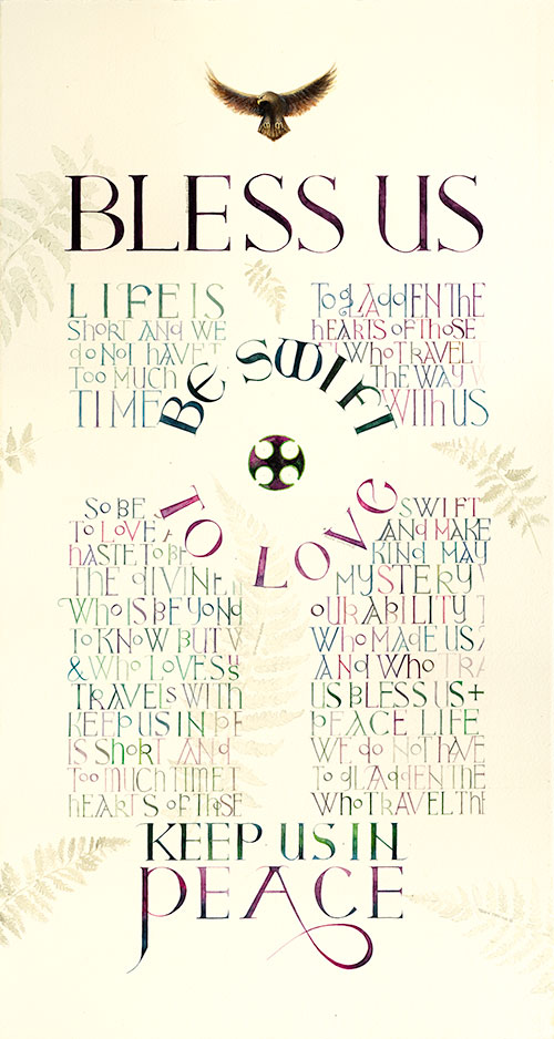 Be Swift To Love  A  religious and faith calligraphy designs